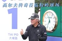 痛的失败中
